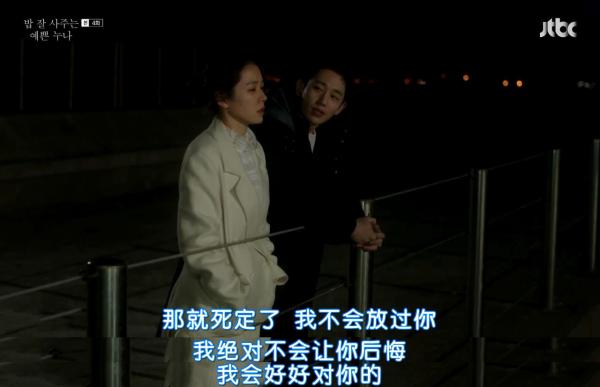 追剧说法｜韩剧中的性别平等与女性人身安全问题