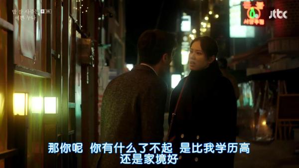 追剧说法｜韩剧中的性别平等与女性人身安全问题