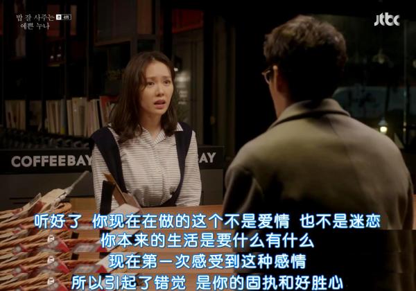 追剧说法｜韩剧中的性别平等与女性人身安全问题