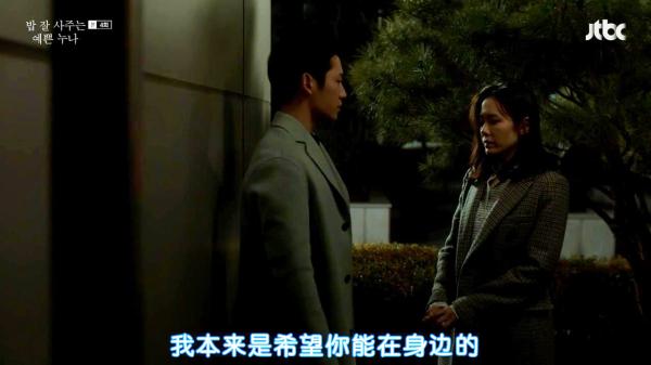 追剧说法｜韩剧中的性别平等与女性人身安全问题