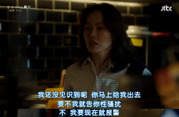 追剧说法｜韩剧中的性别平等与女性人身安全问题