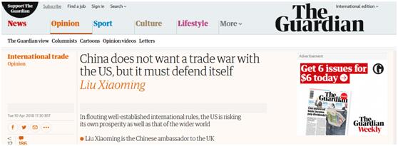 中国驻英大使在英媒再次撰文谈贸易战：得道多助，失道寡助
