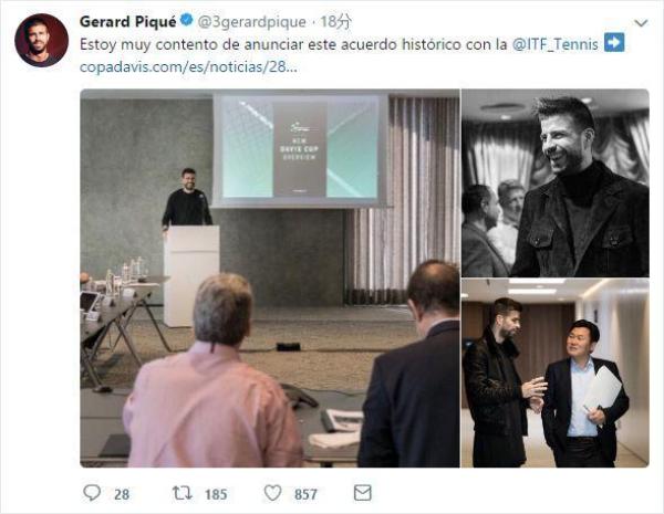 30亿打造网球世界杯，改革推手竟是巴萨后卫“皮主席”