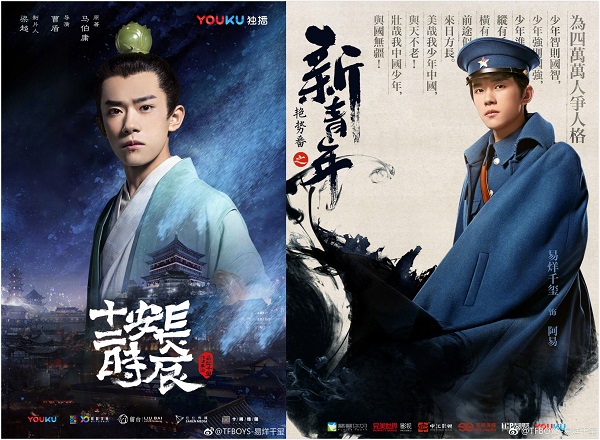 中戏艺考成绩公布，易烊千玺夺话剧影视表演专业第一