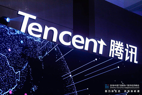 马化腾再谈腾讯智慧零售方案：不做零售，只做助手