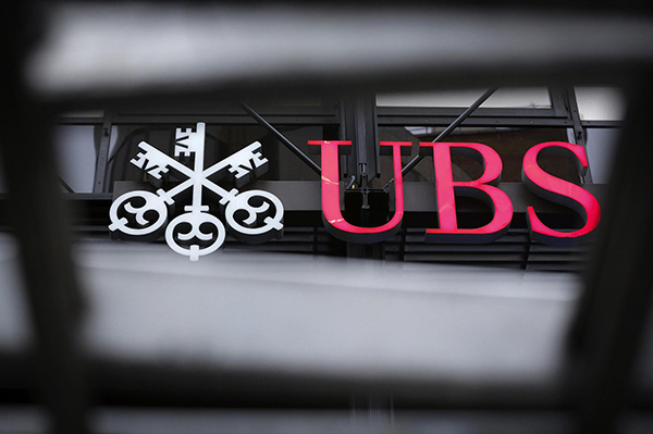 中美贸易摩擦｜瑞银：亚洲市场目前是“买入级别”