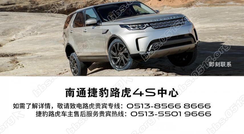 路虎尾标2017.jpg