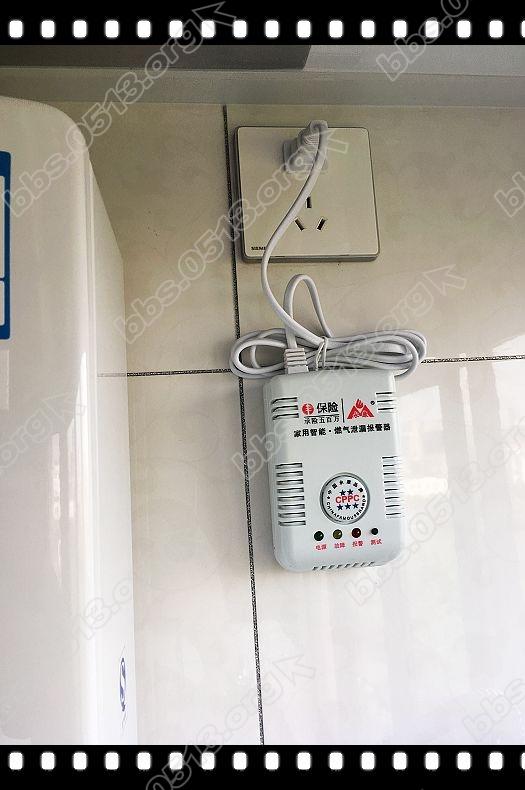 燃气报警 (3).jpg
