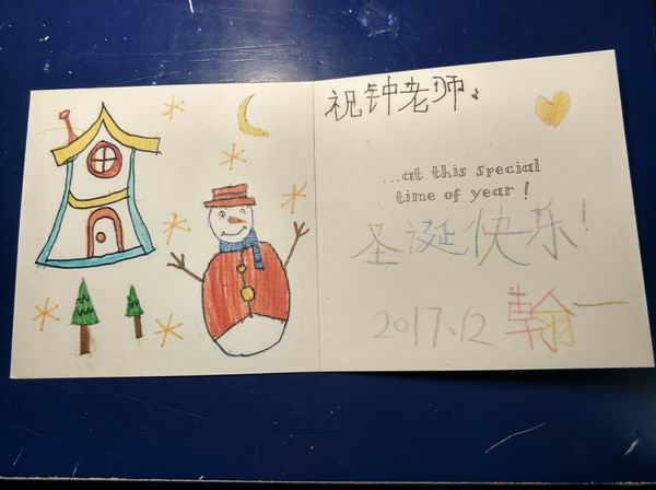 征稿获奖专访| 刘翰一:来自星星的小画家