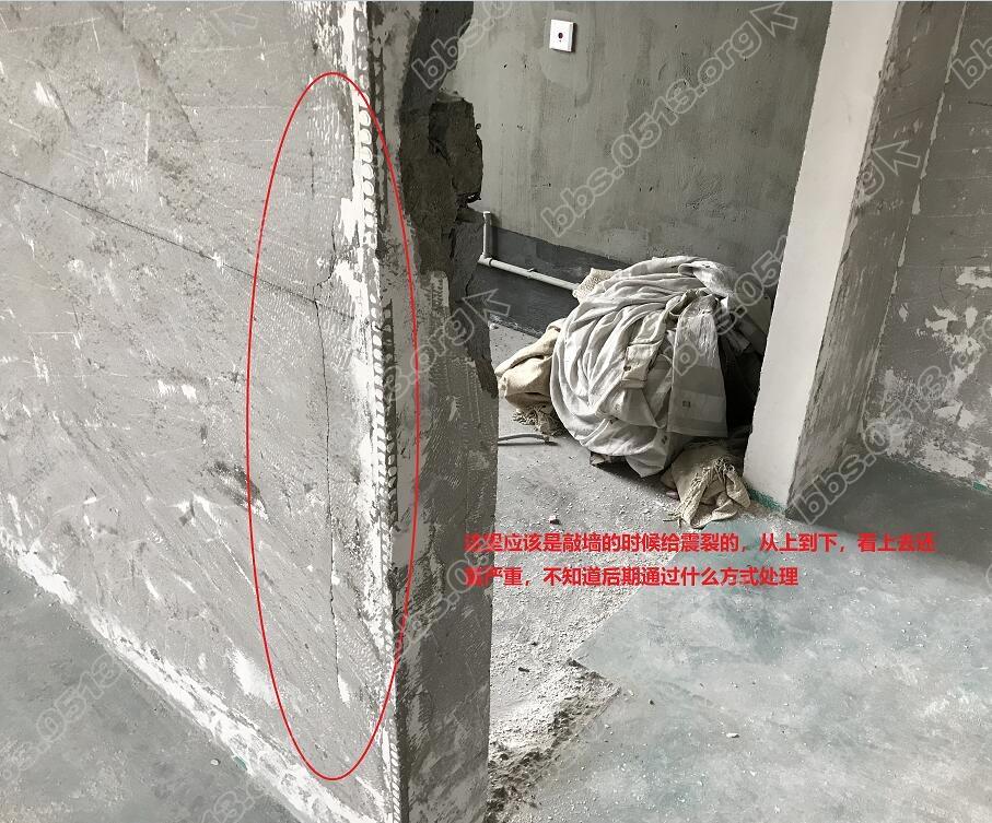 墙裂1.jpg