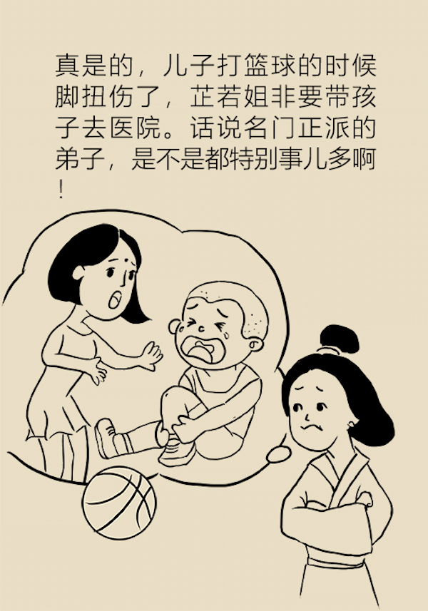 漫画｜孩子崴脚比大人更危险，快提醒粗心的父母们注意！