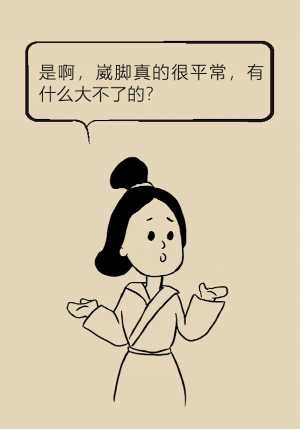 漫画｜孩子崴脚比大人更危险，快提醒粗心的父母们注意！
