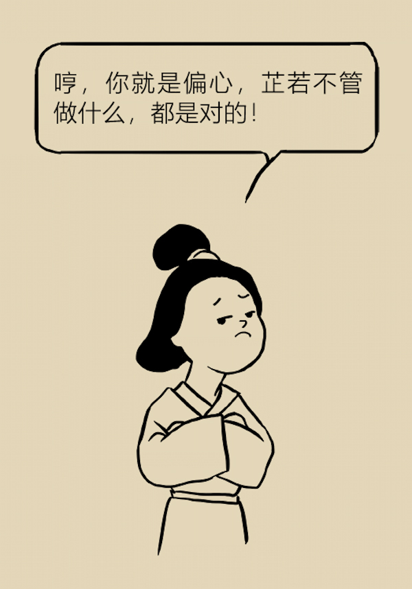 漫画｜孩子崴脚比大人更危险，快提醒粗心的父母们注意！
