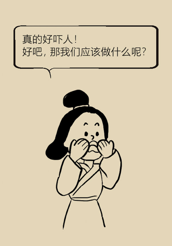 漫画｜孩子崴脚比大人更危险，快提醒粗心的父母们注意！