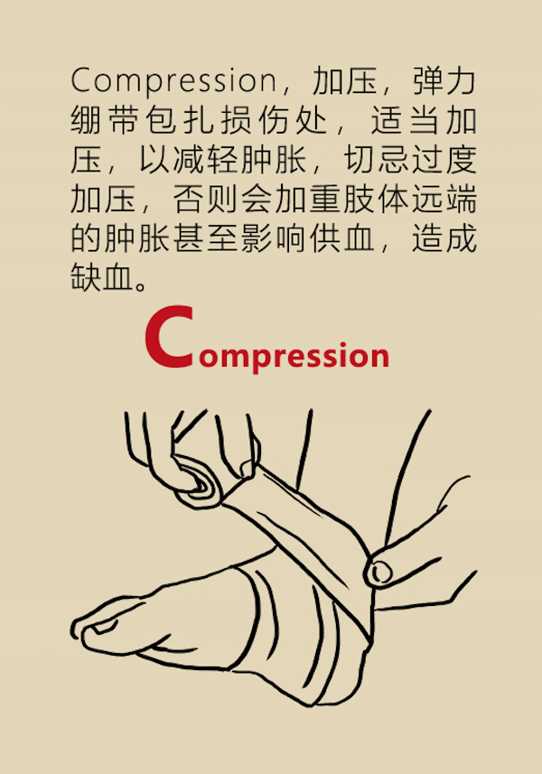 漫画｜孩子崴脚比大人更危险，快提醒粗心的父母们注意！