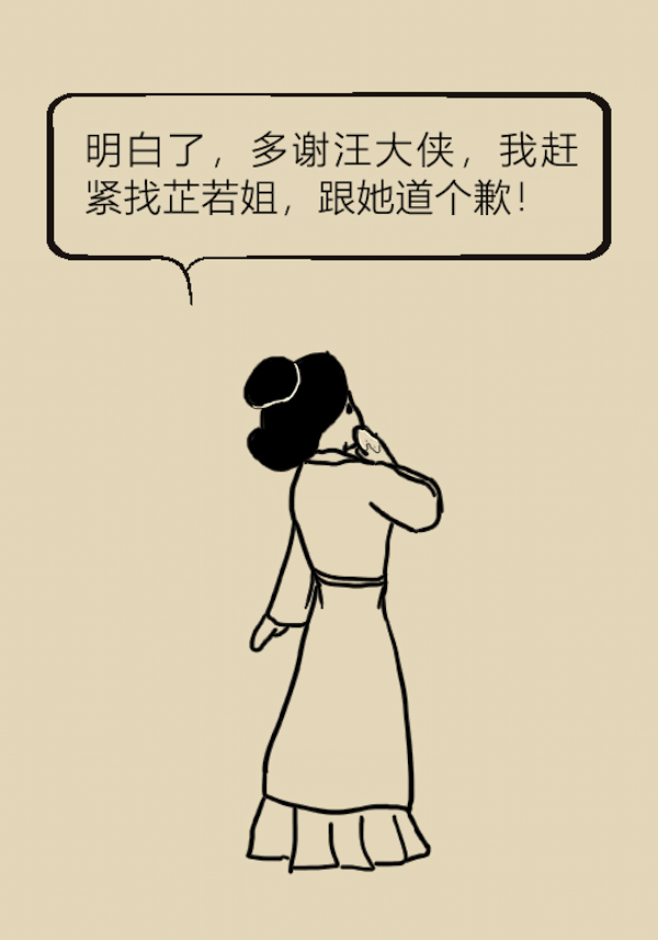 漫画｜孩子崴脚比大人更危险，快提醒粗心的父母们注意！