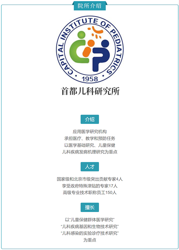 漫画｜孩子崴脚比大人更危险，快提醒粗心的父母们注意！