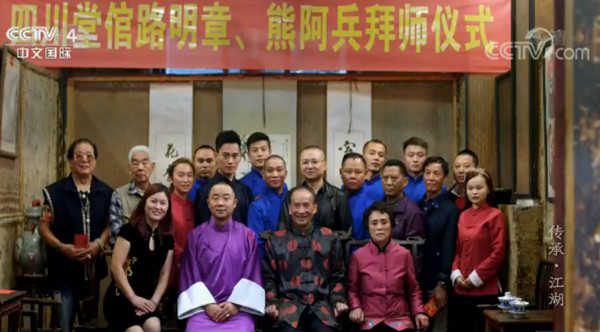 人文纪录片《传承》第二季回归