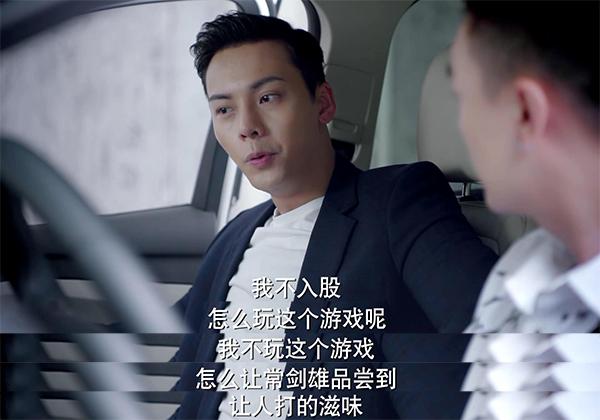 如果《南方有乔木》里多一个律师角色，那么六集就演完了