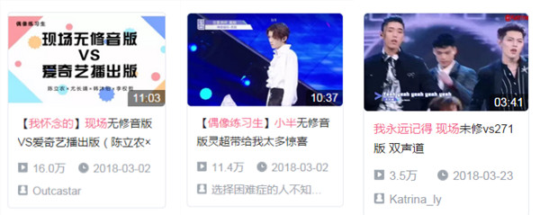 《偶像练习生》：二倍速的选秀圈生态