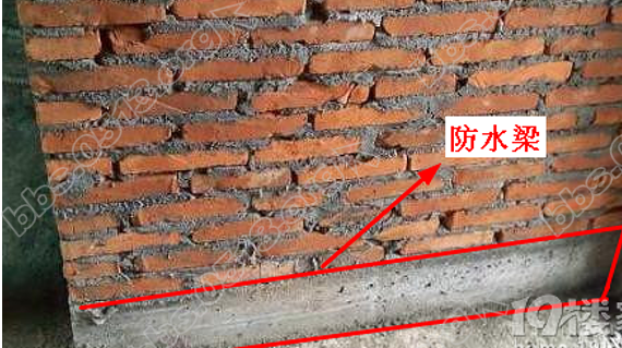 防水梁至少要高于地面15