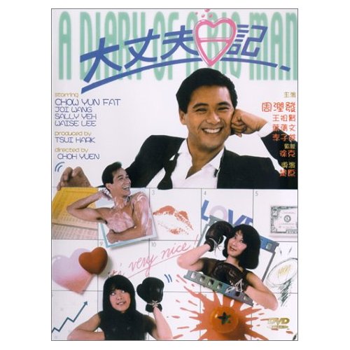 素描｜楚原：唯大英雄能本色，是真名士自风流