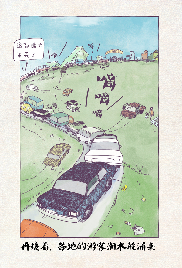 节气村的故事|媒体扎堆直播节气村引来游客潮，谷雨抱怨不已