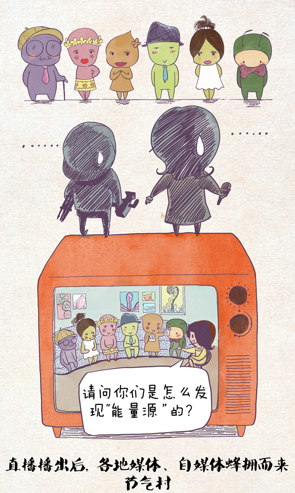 节气村的故事|媒体扎堆直播节气村引来游客潮，谷雨抱怨不已