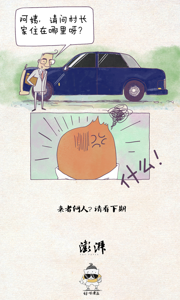 节气村的故事|媒体扎堆直播节气村引来游客潮，谷雨抱怨不已