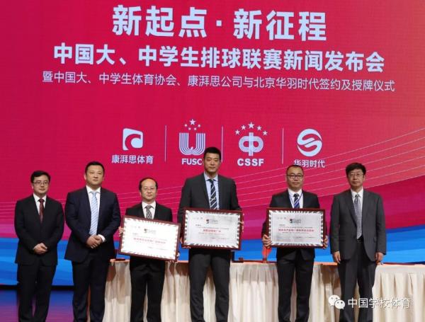 大学排球联赛开启市场化，获评单场最佳还能拿1000块奖金