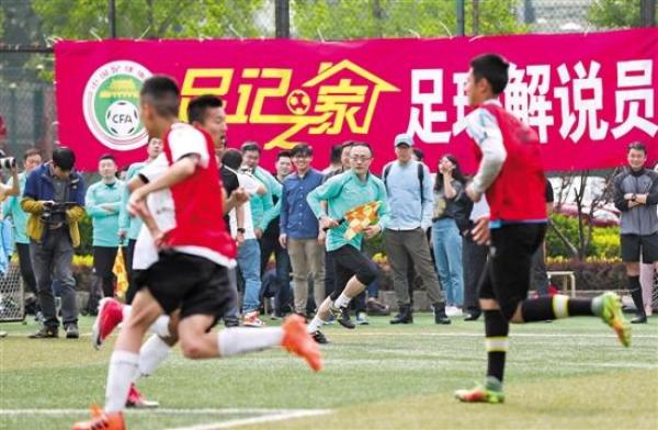 中超视频助理裁判效果如何？先听足协详解“使用说明书”