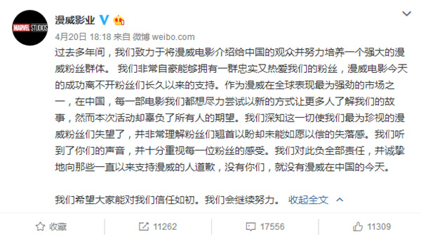 如何抢占“C位”？好莱坞电影“中国首映礼”的运营门道