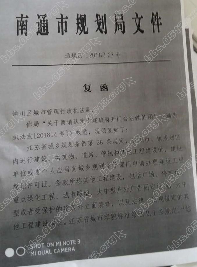 微信图片_20180415191605 (2).jpg