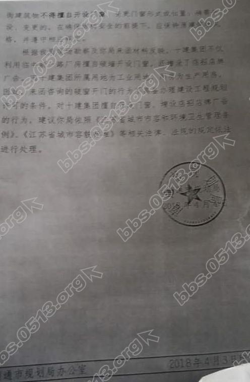 微信图片_20180415191610 (2).jpg