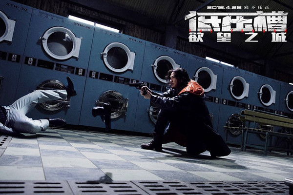 问吧直播｜天命之年，张家辉的导与演