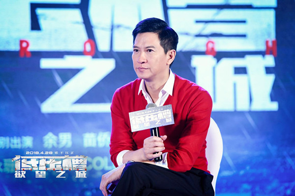 问吧直播｜天命之年，张家辉的导与演