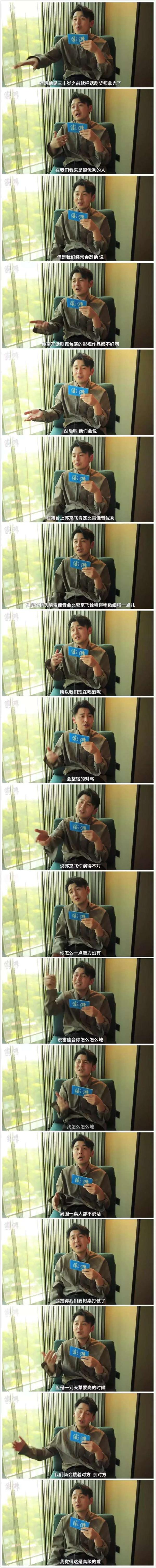 《21克拉》：男女主角之间缺乏CP感