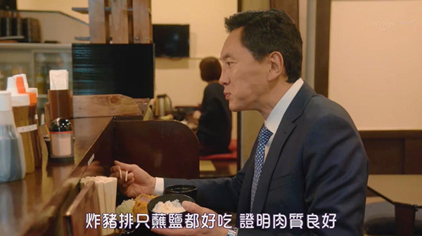 《孤独的美食家》：吃什么，你就是什么