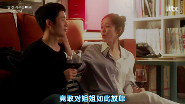 《经常请吃饭的漂亮姐姐》：爱是疲惫生活的英雄梦想