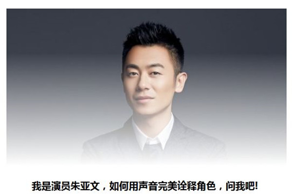 问吧精选｜朱亚文：我不是戏骨，我就是个演员