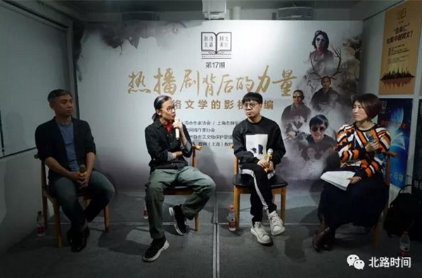 写了30集，拍成40集，剪成50集……编剧有苦要说