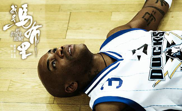 马布里“杀入”体育区块链，他的人生下半场太精彩