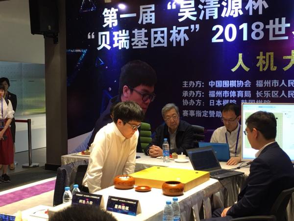 柯洁执白不敌国产人工智能“星阵”，但他的勇气格外珍贵