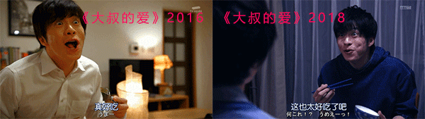 《大叔的爱》：消遣看看还行，认真就算了