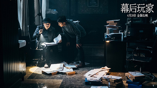 把《幕后玩家》当悬疑片看有点郁闷