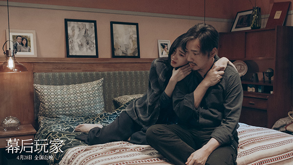 把《幕后玩家》当悬疑片看有点郁闷