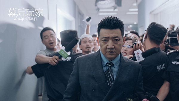 把《幕后玩家》当悬疑片看有点郁闷