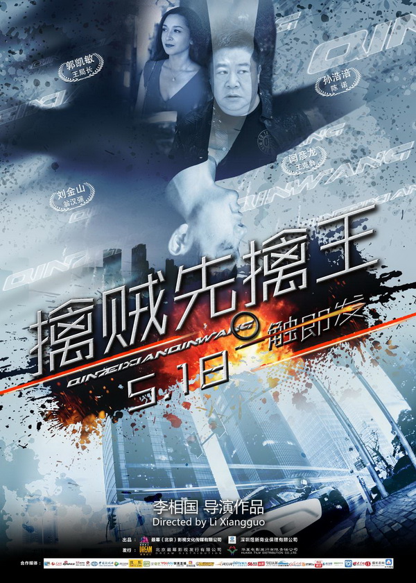 5月院线电影片单：市场时寒时热，心情忽上忽下