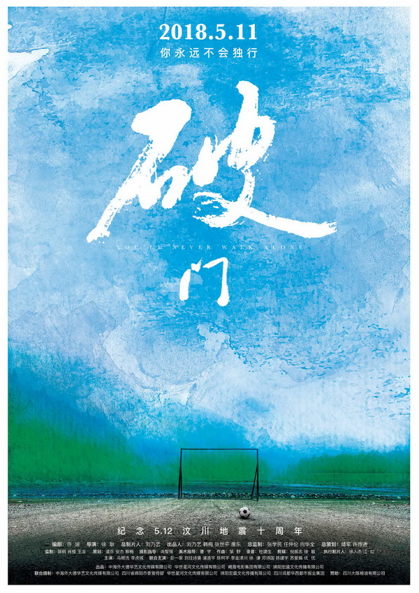 5月院线电影片单：市场时寒时热，心情忽上忽下