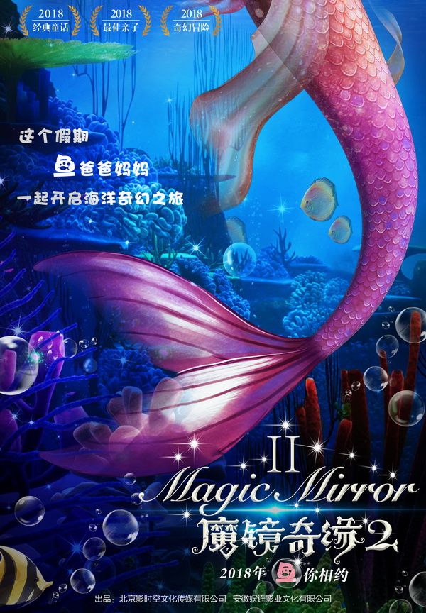 5月院线电影片单：市场时寒时热，心情忽上忽下